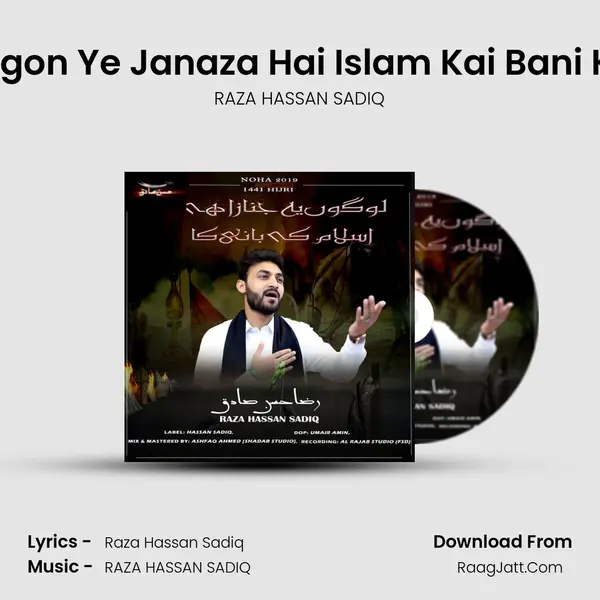 Logon Ye Janaza Hai Islam Kai Bani Ka MP3 Song by RAZA HASSAN SADIQ Cover