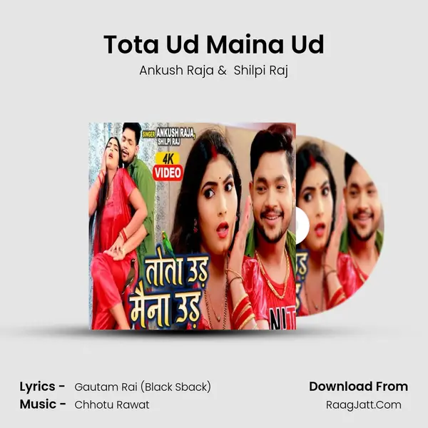 Tota Ud Maina Ud - Ankush Raja