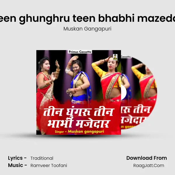 Teen ghunghru teen bhabhi mazedar mp3 song