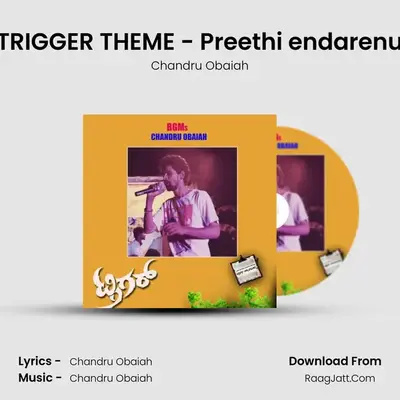 TRIGGER THEME - Preethi endarenu mp3 song