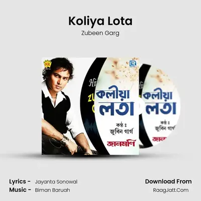Koliya Lota mp3 song