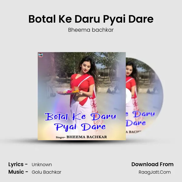 Botal Ke Daru Pyai Dare MP3 Song by Bheema bachkar Cover