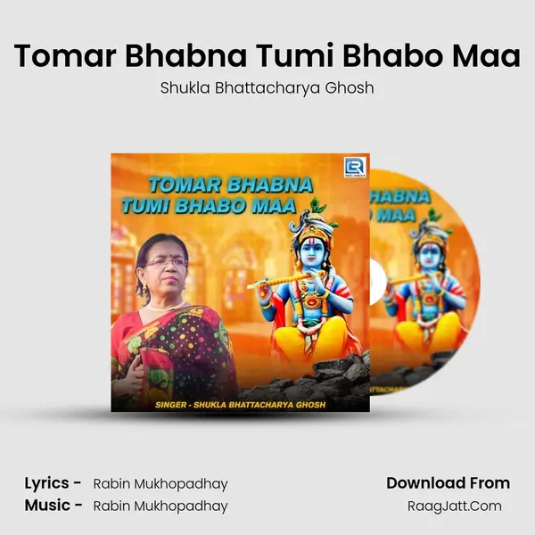 Tomar Bhabna Tumi Bhabo Maa mp3 song