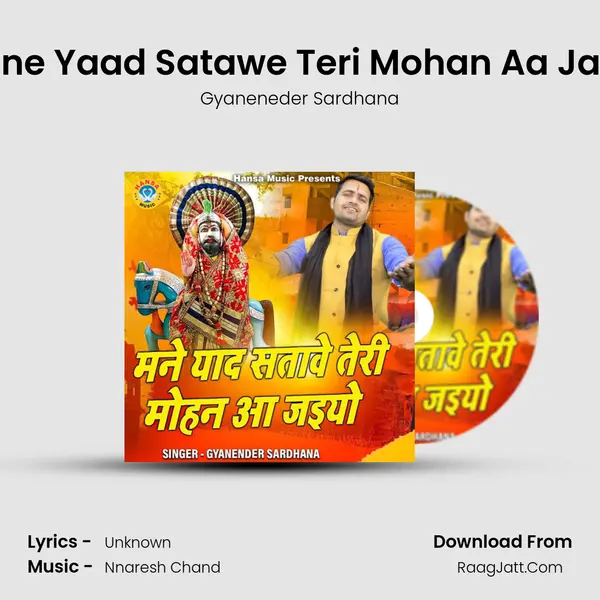 Mane Yaad Satawe Teri Mohan Aa Jaiyo MP3 Song by Gyaneneder Sardhana Cover