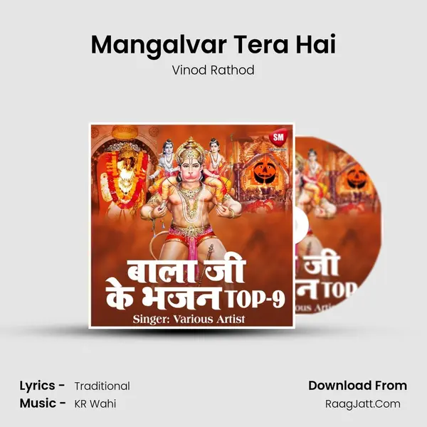 Mangalvar Tera Hai Cover