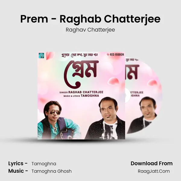 Prem - Raghab Chatterjee mp3 song