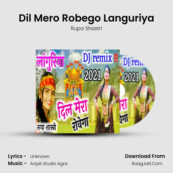 Dil Mero Robego Languriya MP3 Song by Rupa Shastri Cover