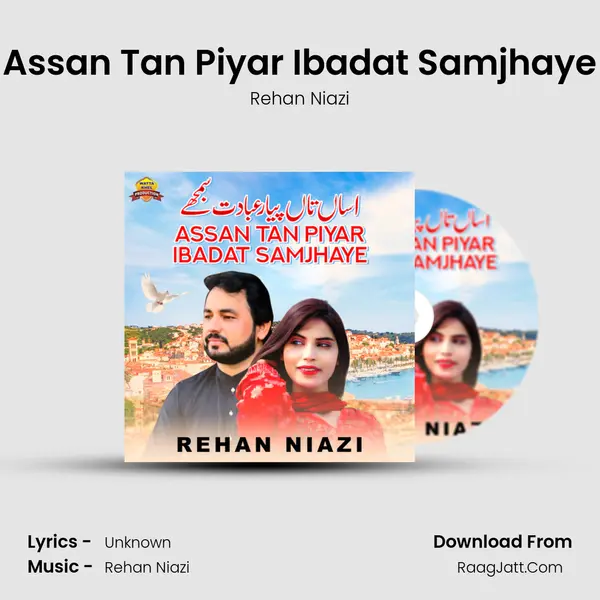 Assan Tan Piyar Ibadat Samjhaye MP3 Song by Rehan Niazi Cover