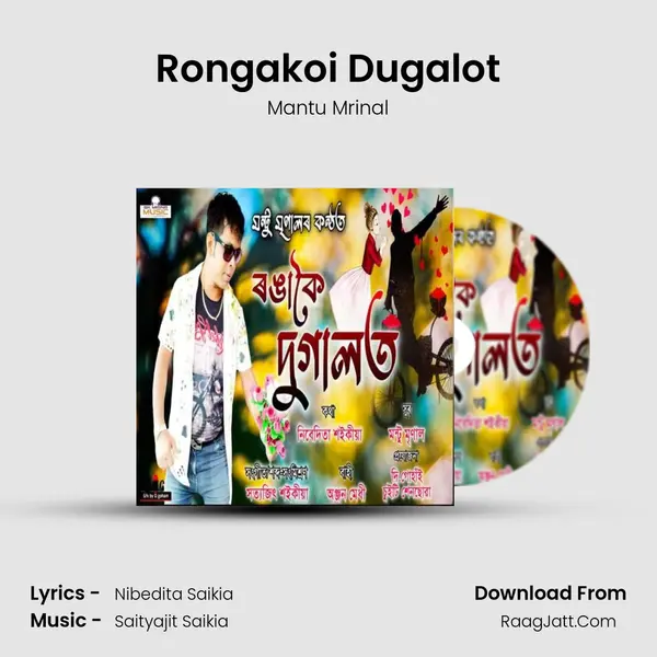 Rongakoi Dugalot MP3 Song by Mantu Mrinal Cover