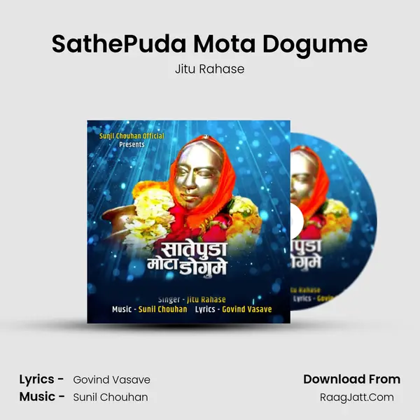 SathePuda Mota Dogume - Jitu Rahase