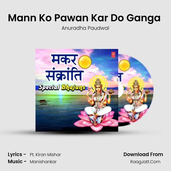 Mann Ko Pawan Kar Do Ganga (From 