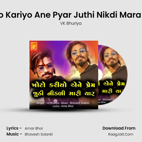 Khoto Kariyo Ane Pyar Juthi Nikdi Mara Yaar - VK Bhuriya