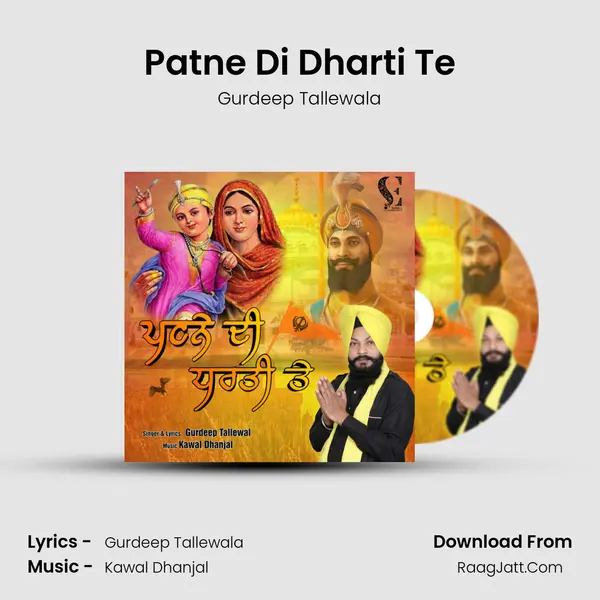 Patne Di Dharti Te MP3 Song by Gurdeep Tallewala Cover