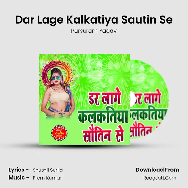 Dar Lage Kalkatiya Sautin Se - Parsuram Yadav