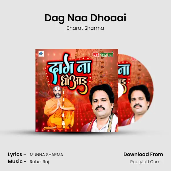 Dag Naa Dhoaai - Bharat Sharma