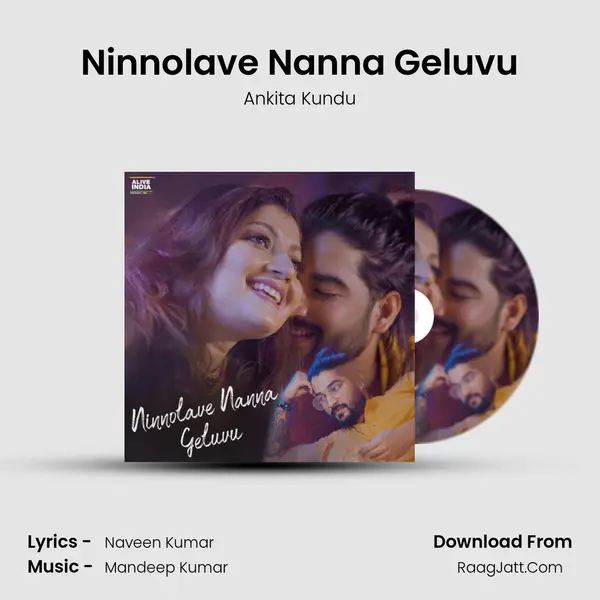 Ninnolave Nanna Geluvu - Ankita Kundu