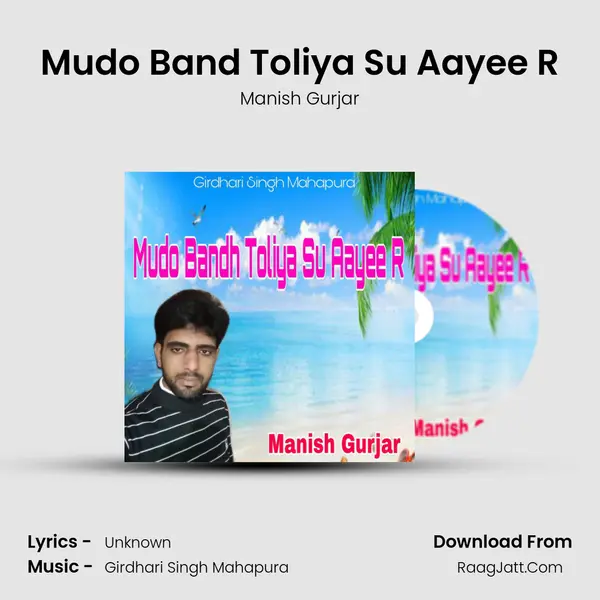 Mudo Band Toliya Su Aayee R Cover