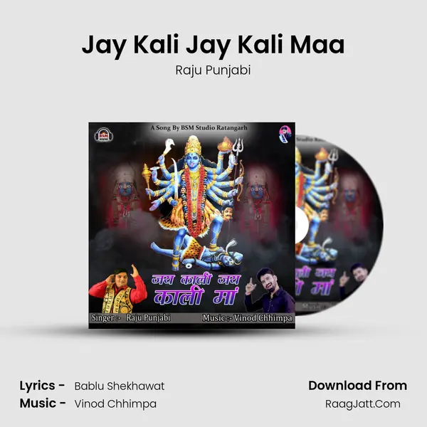 Jay Kali Jay Kali Maa - Raju Punjabi