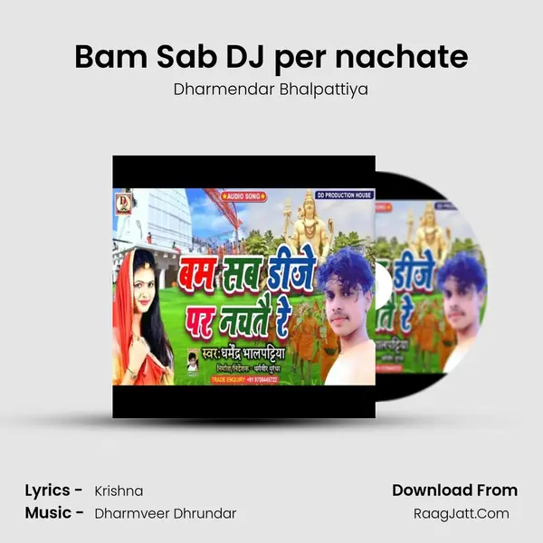 Bam Sab DJ per nachate mp3 song