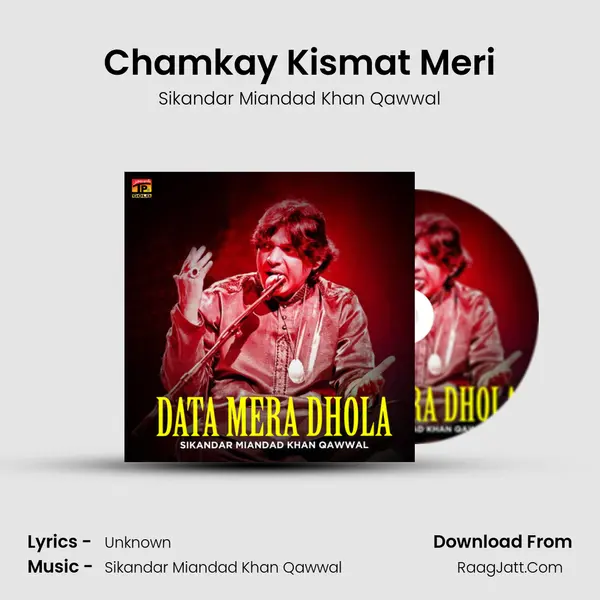 Chamkay Kismat Meri mp3 song
