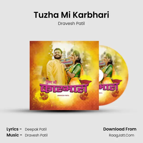 Tuzha Mi Karbhari - Dravesh Patil