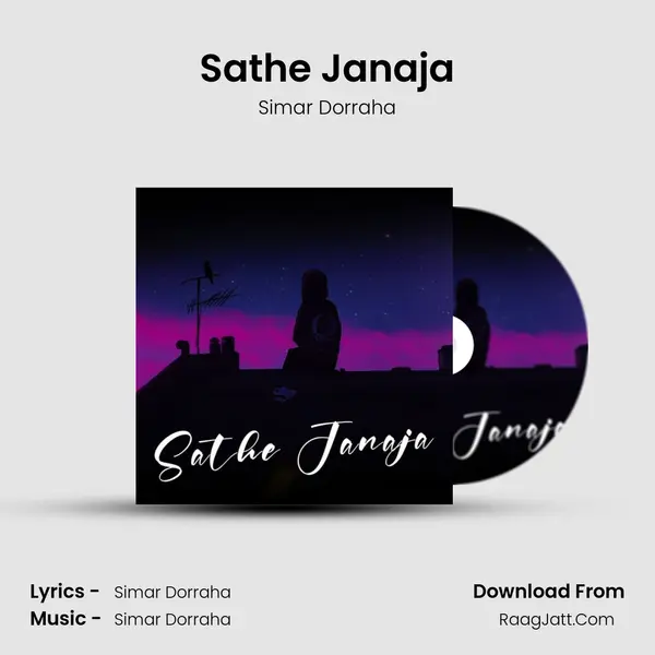 Sathe Janaja mp3 song