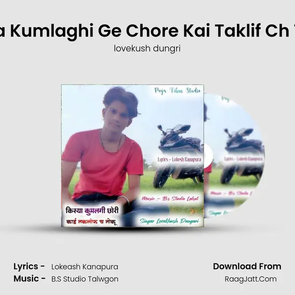 Kisya Kumlaghi Ge Chore Kai Taklif Ch Toku - lovekush dungri