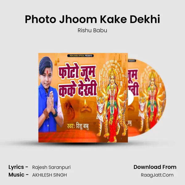 Photo Jhoom Kake Dekhi mp3 song