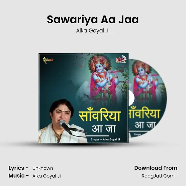 Sawariya Aa Jaa MP3 Song by Alka Goyal Ji Cover