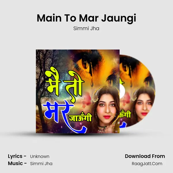 Main To Mar Jaungi mp3 song
