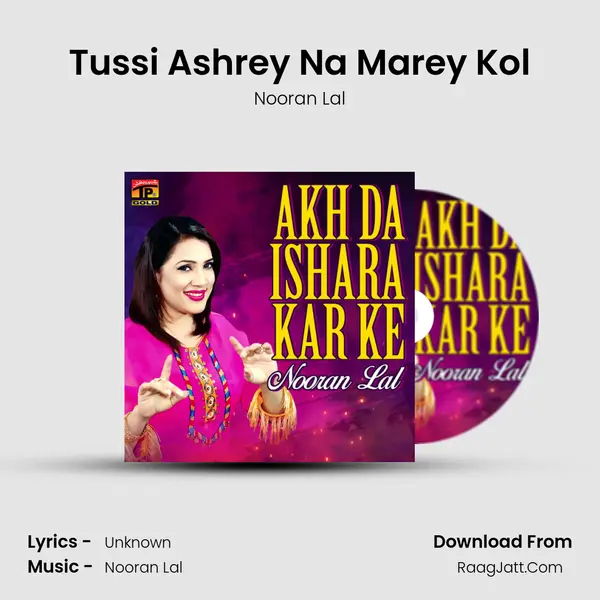 Tussi Ashrey Na Marey Kol MP3 Song by Nooran Lal Cover