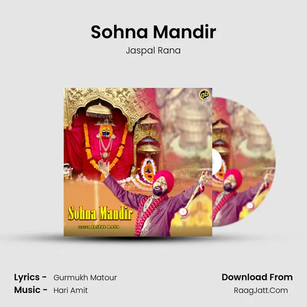 Sohna Mandir mp3 song