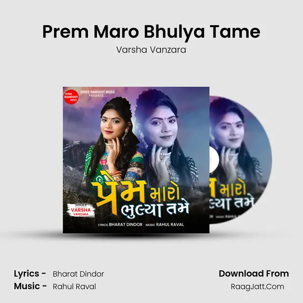 Prem Maro Bhulya Tame - Varsha Vanzara