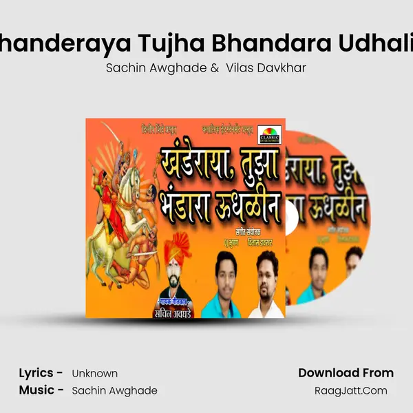 Khanderaya Tujha Bhandara Udhalin mp3 song