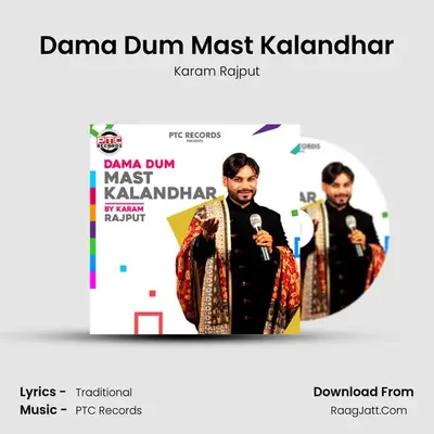 Dama Dum Mast Kalandhar mp3 song