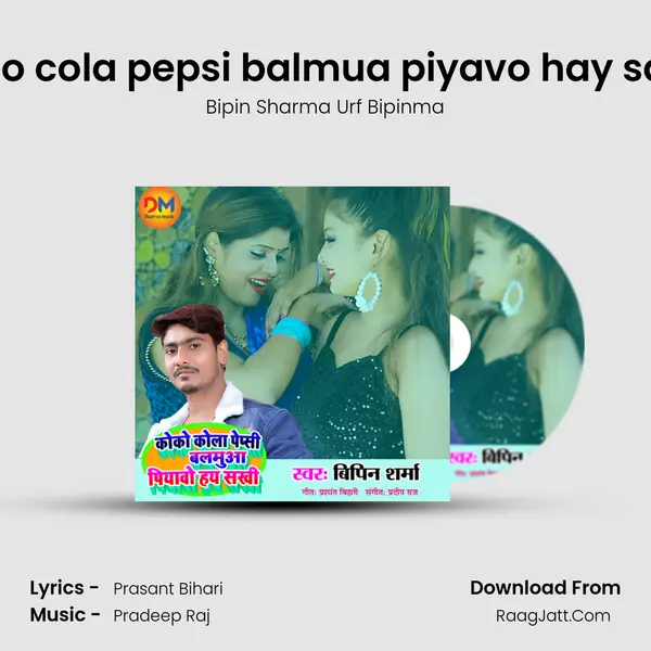 Coco cola pepsi balmua piyavo hay sakhi MP3 Song by Bipin Sharma Urf Bipinma Cover