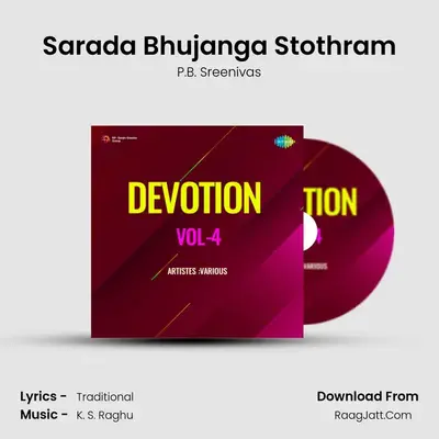 Sarada Bhujanga Stothram mp3 song
