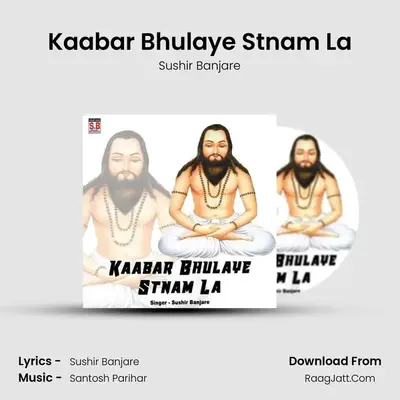 Kaabar Bhulaye Stnam La mp3 song