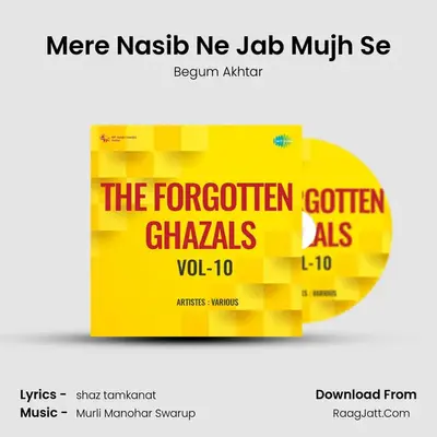 Mere Nasib Ne Jab Mujh Se MP3 Song by Begum Akhtar Cover