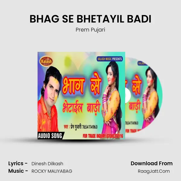 BHAG SE BHETAYIL BADI mp3 song