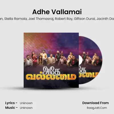 Adhe Vallamai MP3 Song by Paul Dhinakaran Cover