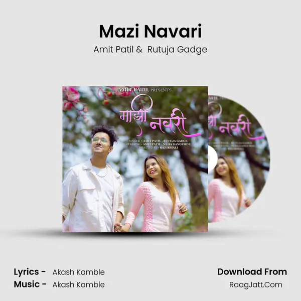 Mazi Navari MP3 Song by Amit Patil Cover