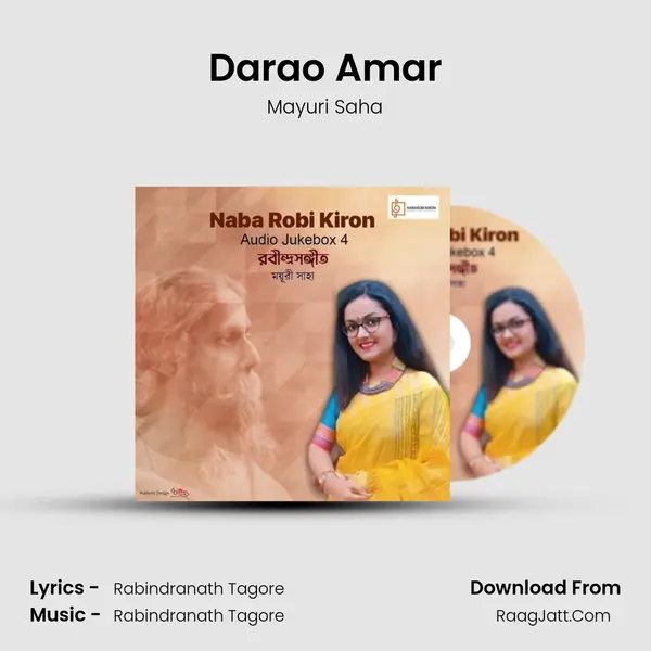 Darao Amar mp3 song