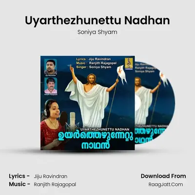 Uyarthezhunettu Nadhan mp3 song