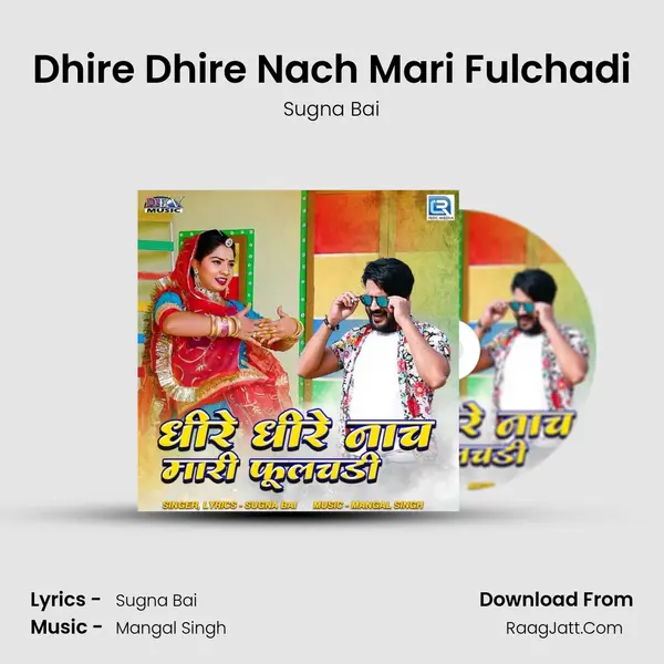 Sugna Bai