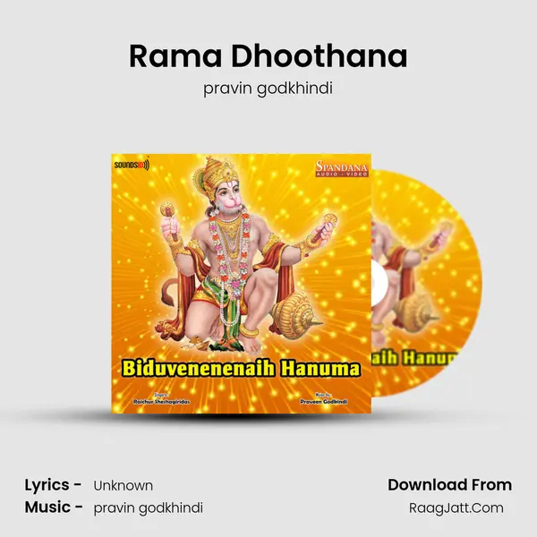 Rama Dhoothana MP3 Song by pravin godkhindi Cover
