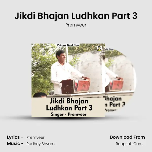 Jikdi Bhajan Ludhkan Part 3 mp3 song