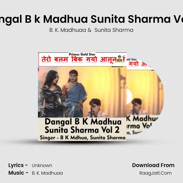 Dangal B k Madhua Sunita Sharma Vol 2 mp3 song