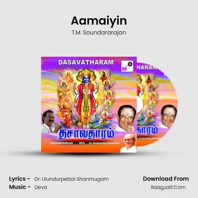 Aamaiyin MP3 Song by T.M. Soundararajan Cover