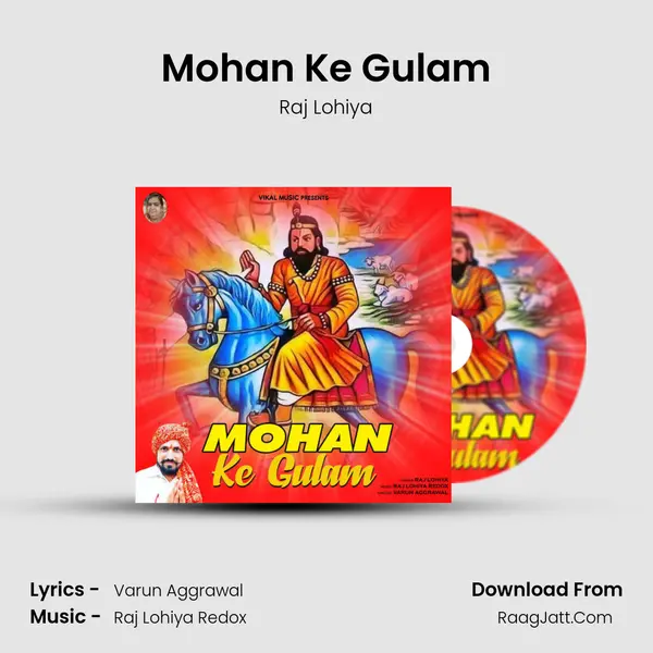 Mohan Ke Gulam - Raj Lohiya